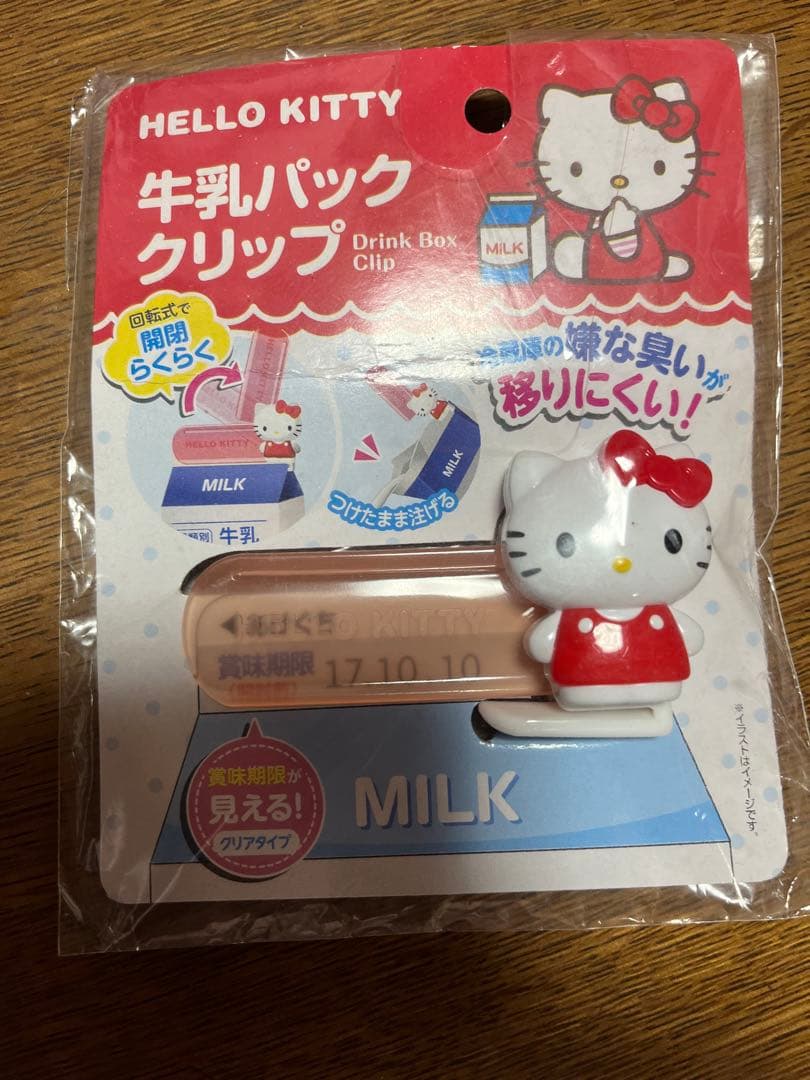 キティ　レトロ　小物入れ　マスキング　ゴミ箱　ミトン　ポンプボトル　収納