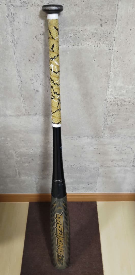 ビョンドマックス　ギガキング02