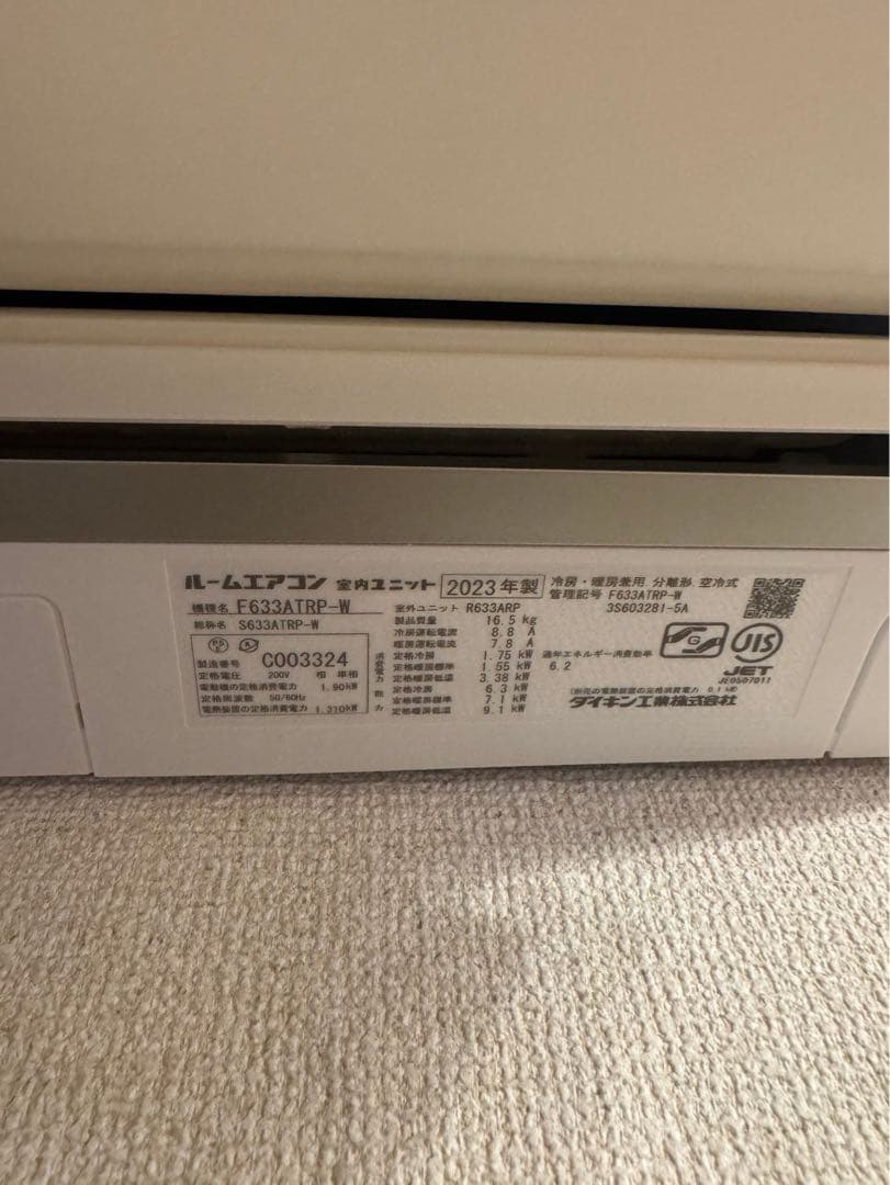 【美品】ダイキンうるさらRX 20畳用 2023年製　※送料込み※5/7まで出品