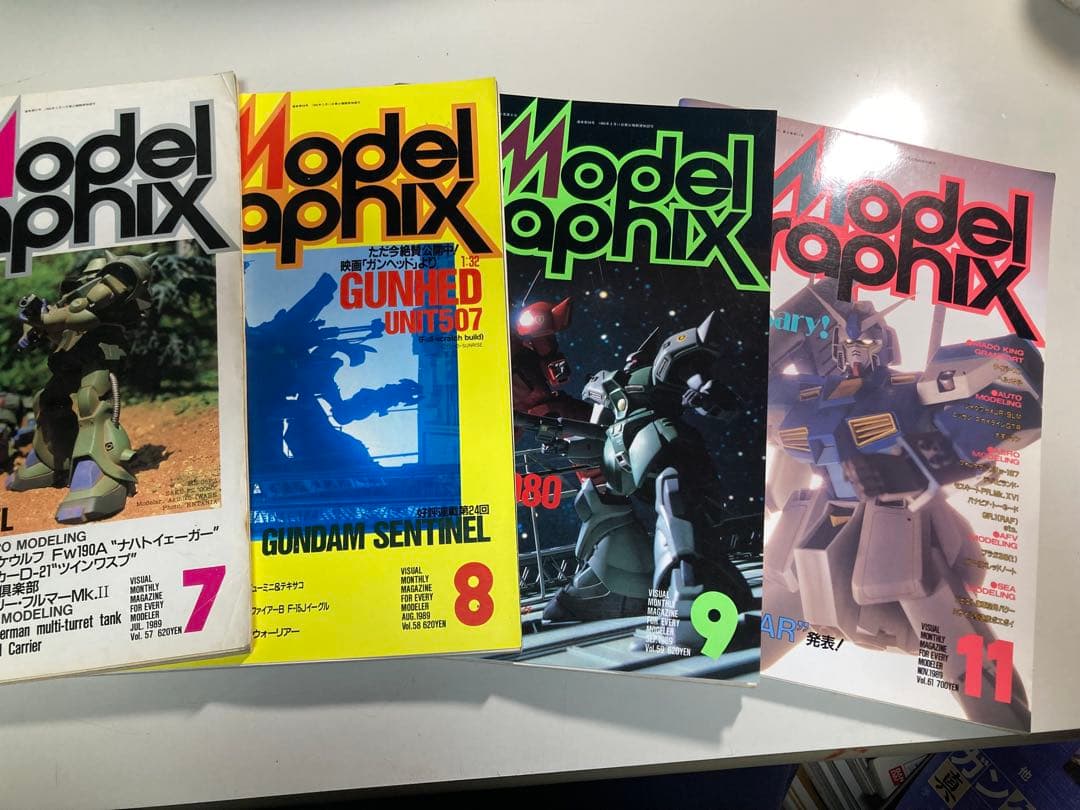 Model Graphix モデルグラフィックス ガンダムセンチネル29冊セット