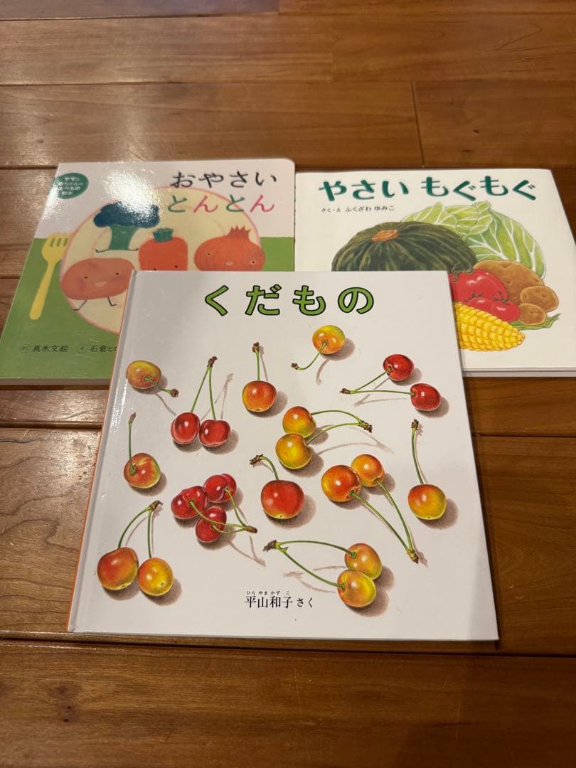 【ちと】ノンタン　野菜セット　きんぎょがにげた　他　15冊セット