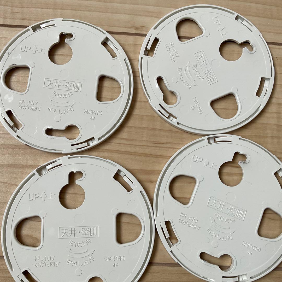 パナソニック 煙親器1、煙子器3、　4個セット　火災報知器　住宅用警報器