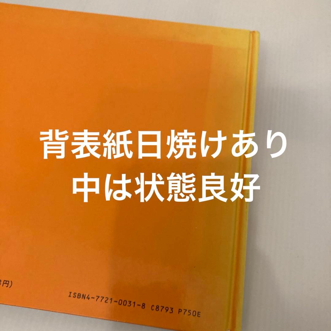 赤ちゃん　絵本まとめ売り　20冊セット　0歳　しましまぐるぐる　にこにこ