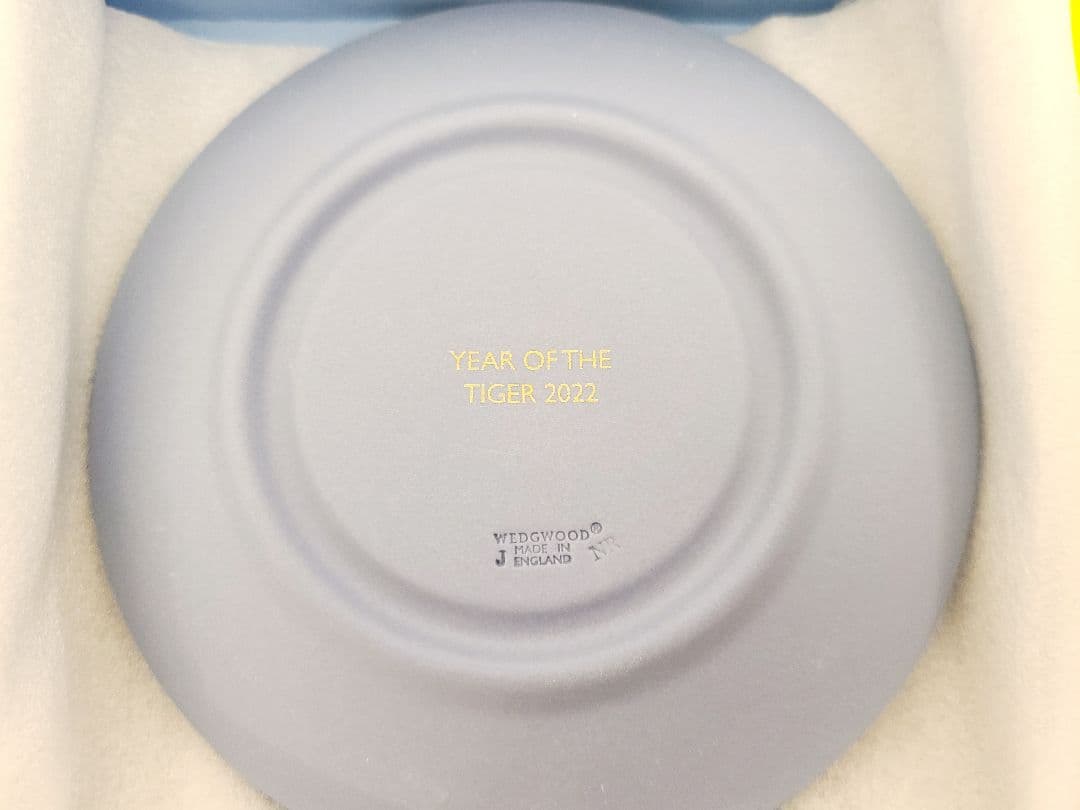  虎の装飾プレート 2022年