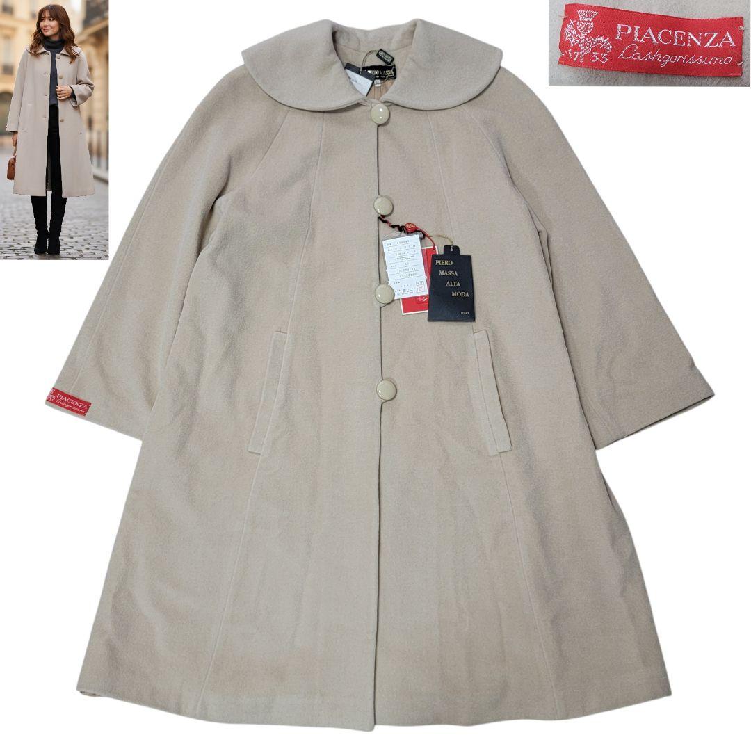 ​【新品】PIERO MASSA PIACENZA カシュゴリッシモ 丸襟コート