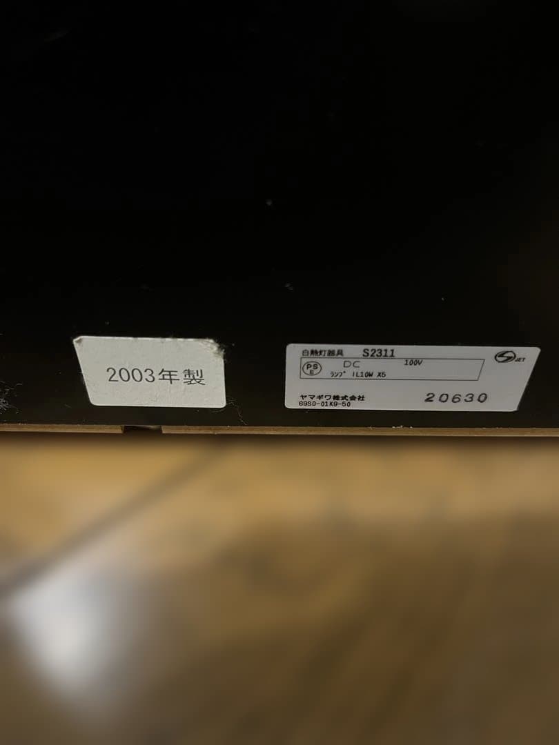 ゆ*ぽ様 フランク・ロイド・ライト タリアセン3【正規品】