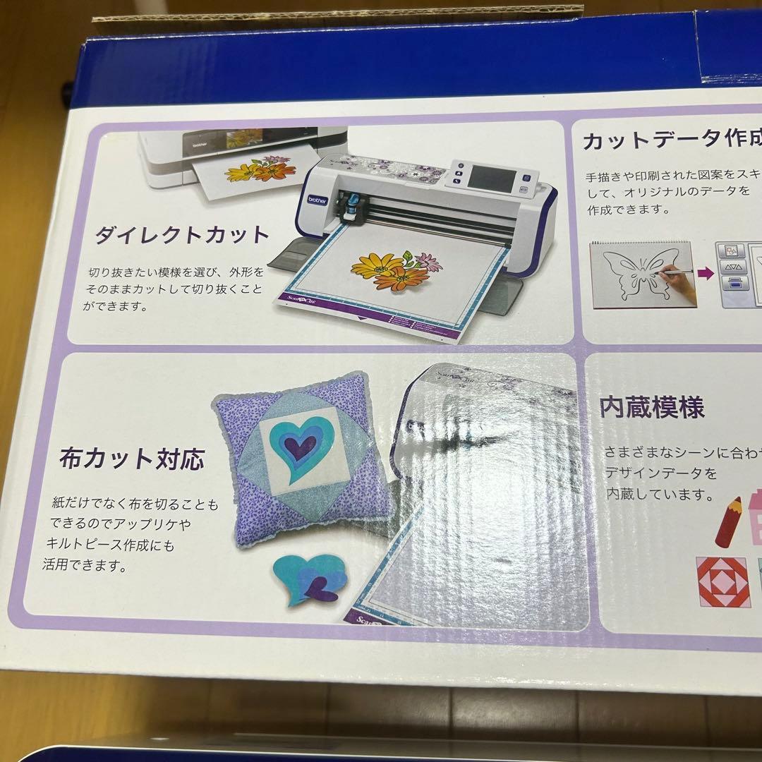 【通電確認済み】Brother ScanNCut CM110 本体