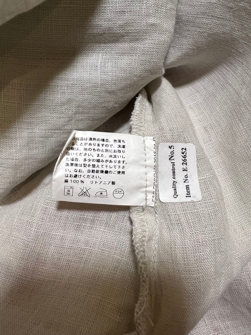 渡辺有子　fog linen work タブリエ　新品未使用