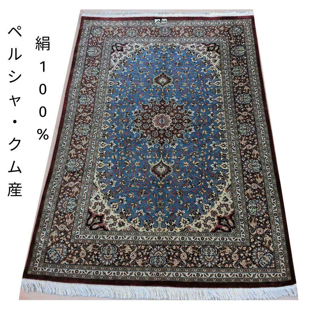 102X152cmペルシャ絹じゅうたん・クム(ナイン・ギャッベ・タブリーズ