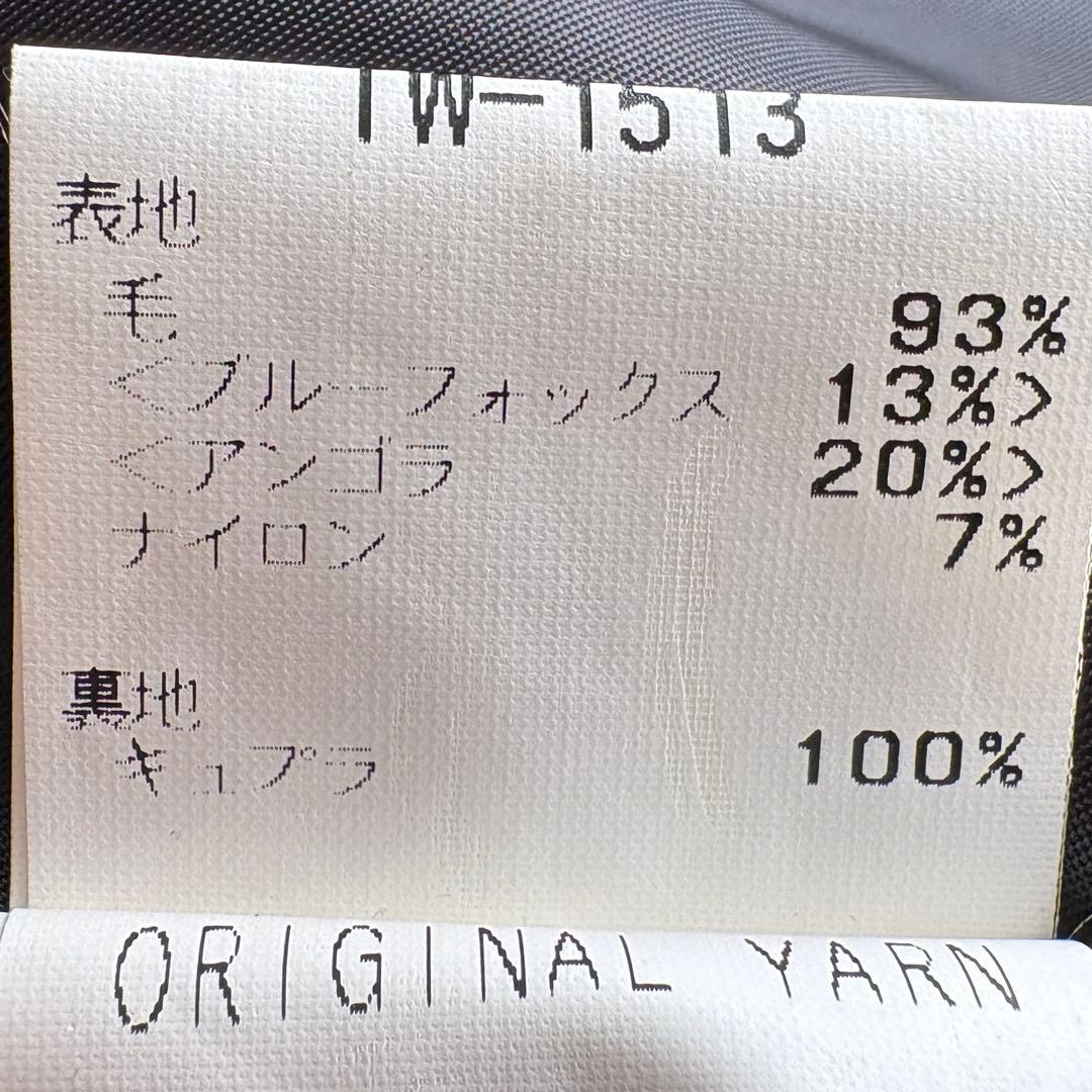 ★希少★ メンズ ティノラス ロングコート ブルーフォックス アンゴラ 比翼 黒