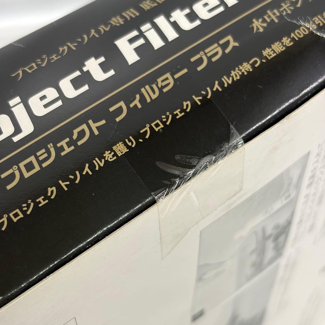 Aqua System プロジェクトフィルタープラス 4枚入り