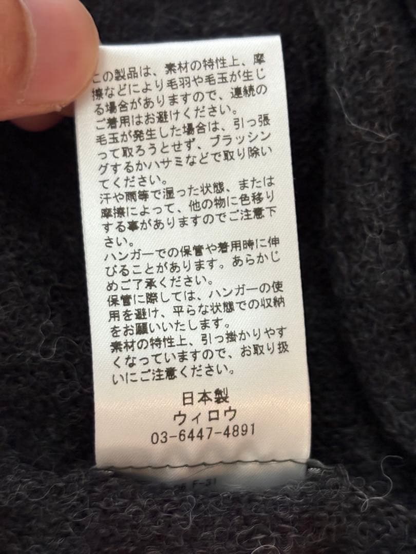 WIRROW ALPACA WOOL STOLE アルパカウールストール　グレー