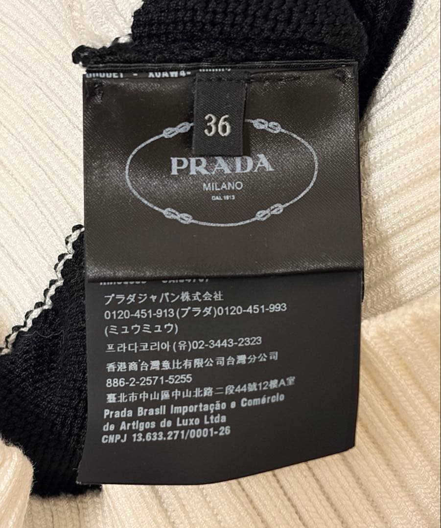 【くまくま♡品】PRADA コットン クルーネック セーター