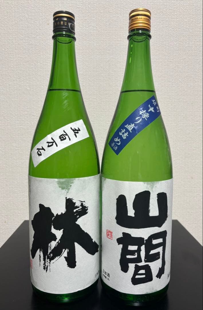 [定価以下] 山間 雄町 林 純米吟醸 日本酒 1800ml 2本セット