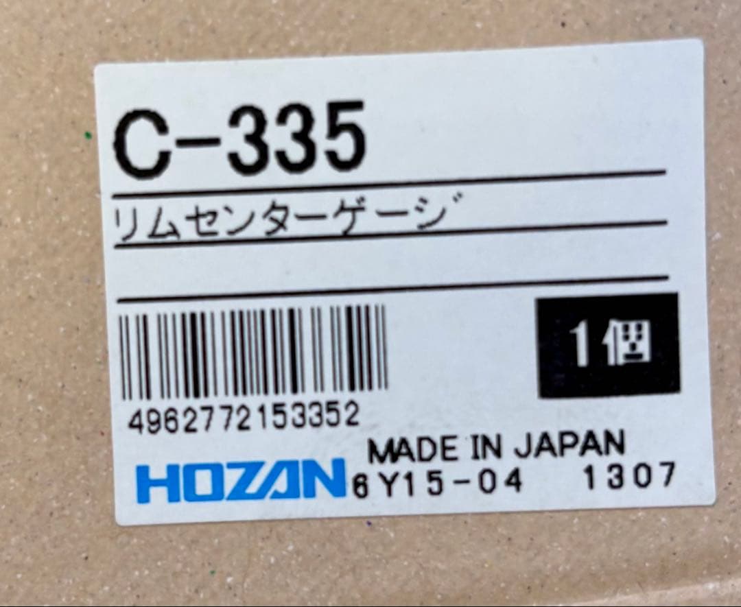 自転車！振れ取り台！リムセンターゲージ！スポークメーター！C-335！TM-1！
