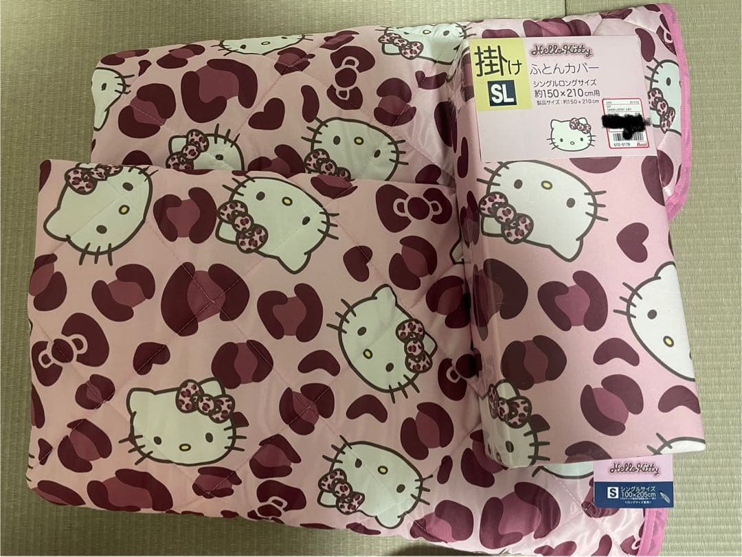 ハローキティ 敷きパッド シングル　掛けふとんカバー　シングルロング　ヒョウ柄