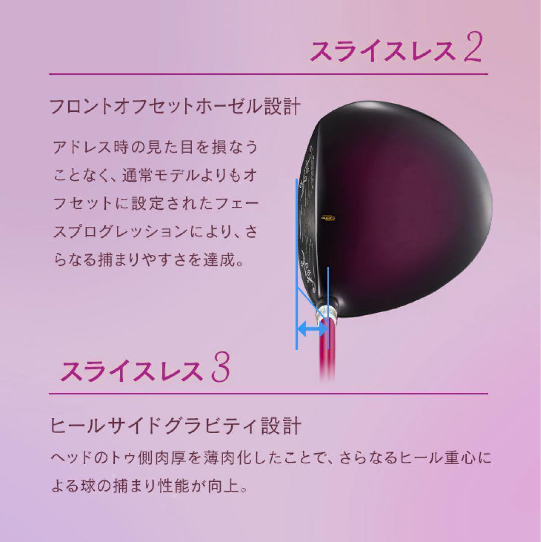 ♥唯一の女性用超高反発♥ 軽くてオシャレな ダイナミクス フェミーナ マミヤ仕様