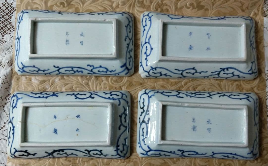 古伊万里の皿４枚