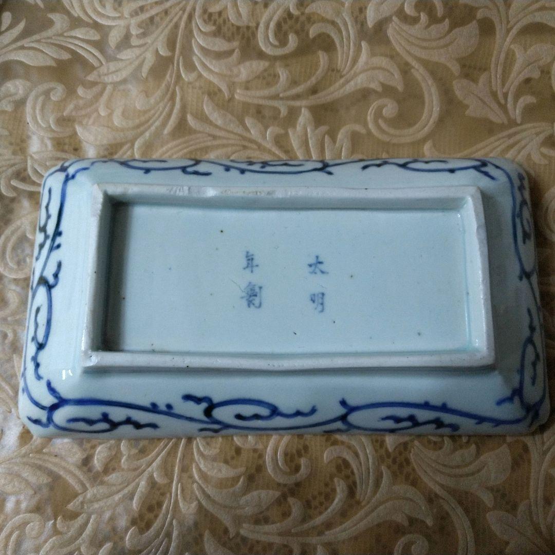 古伊万里の皿４枚