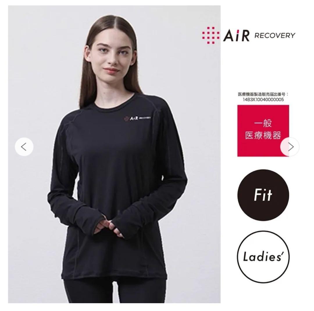 nishikawa リカバリーウェア　エアリカバリー