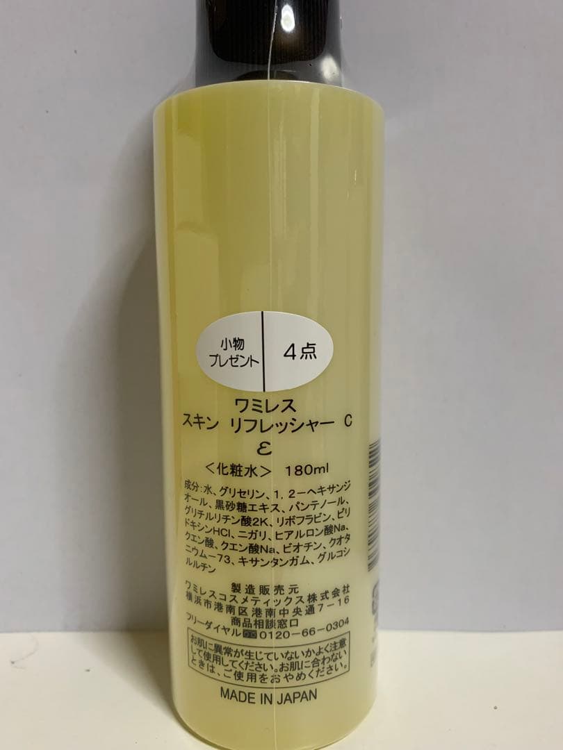 リック