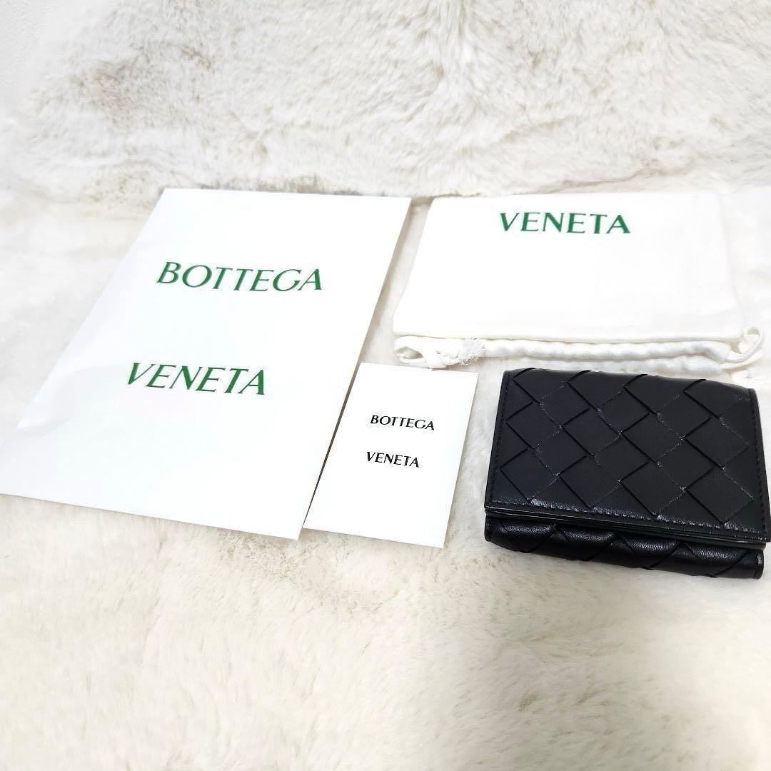 ✨未使用保管品　RFID搭載✨ボッテガ　三つ折り　イントレチャート　ブラック　黒