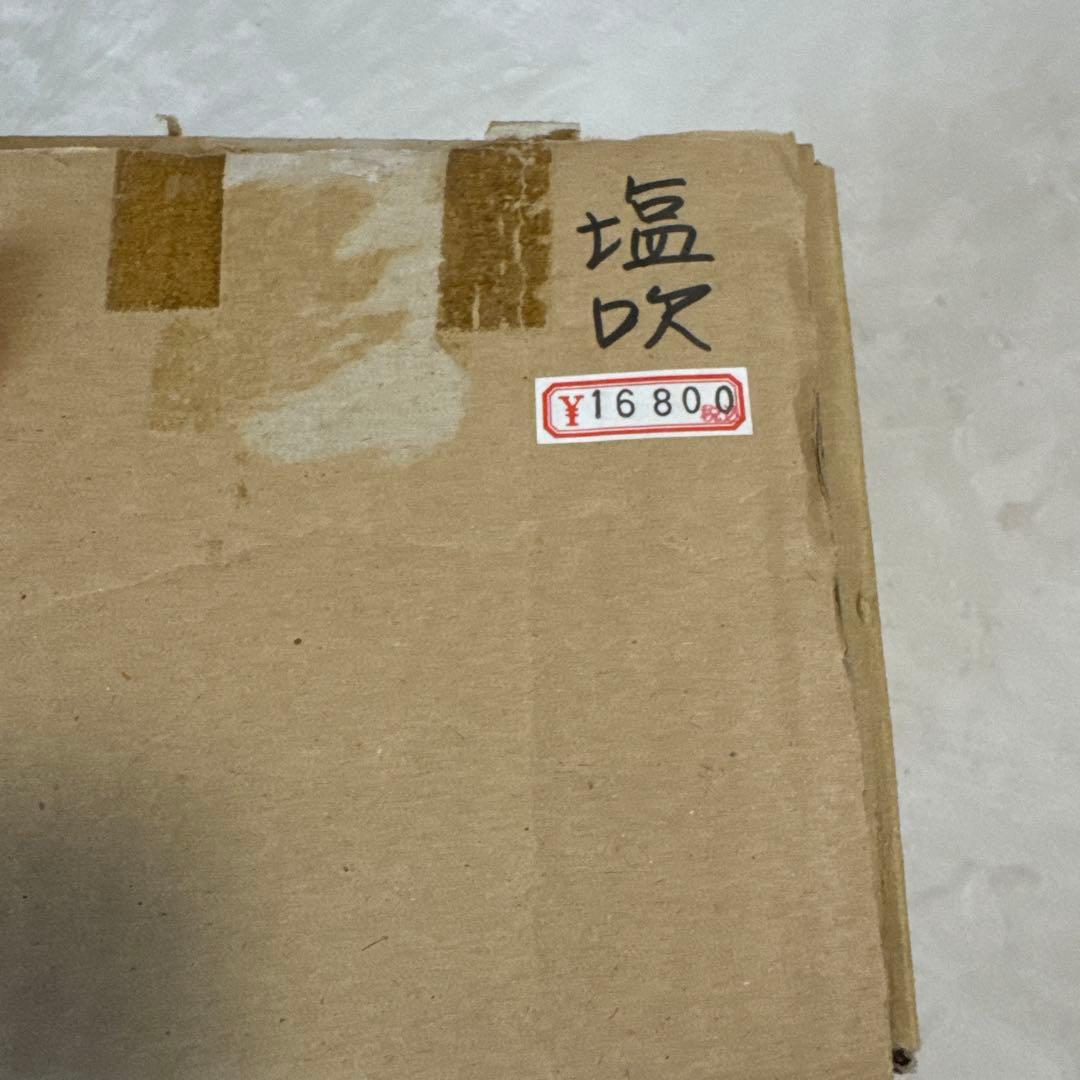 茶道具 涼炉 煎茶