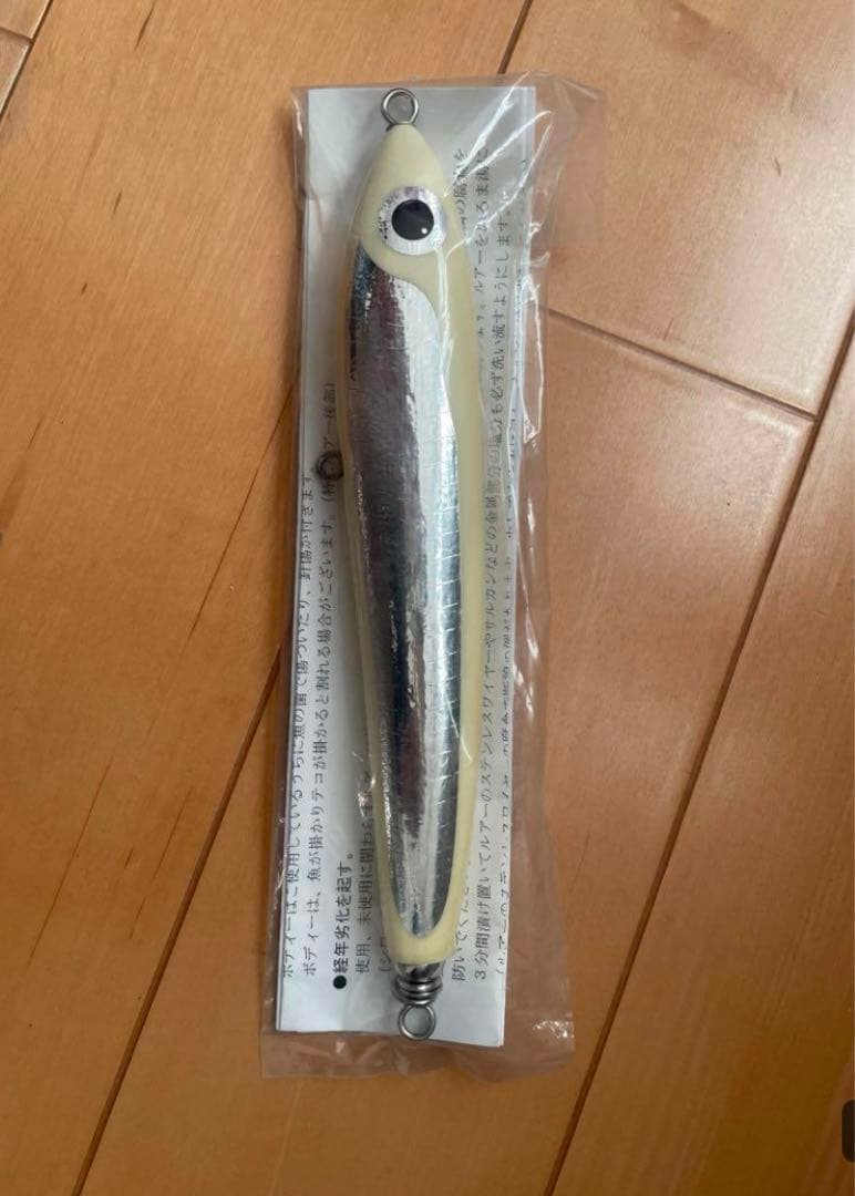 新品カーペンター　 ディアブロ　マグロ、ヒラマサ