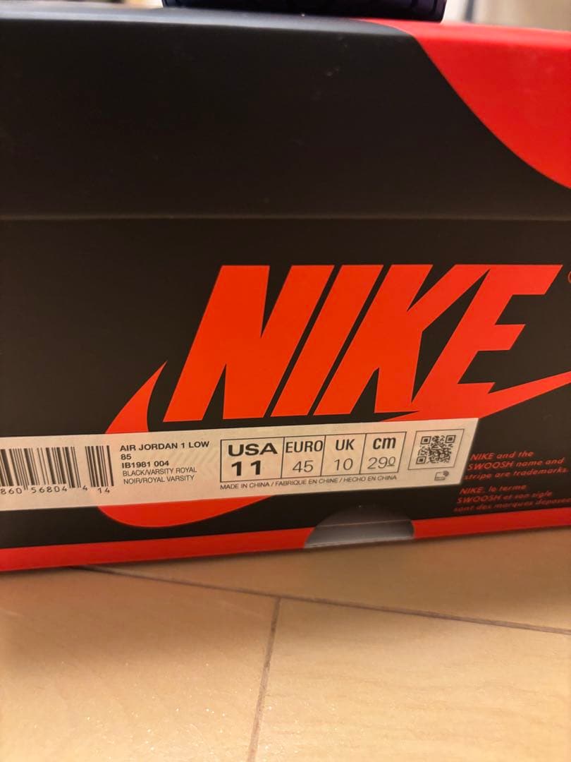 NIKE Air Jordan 1 85 Low ロイヤル