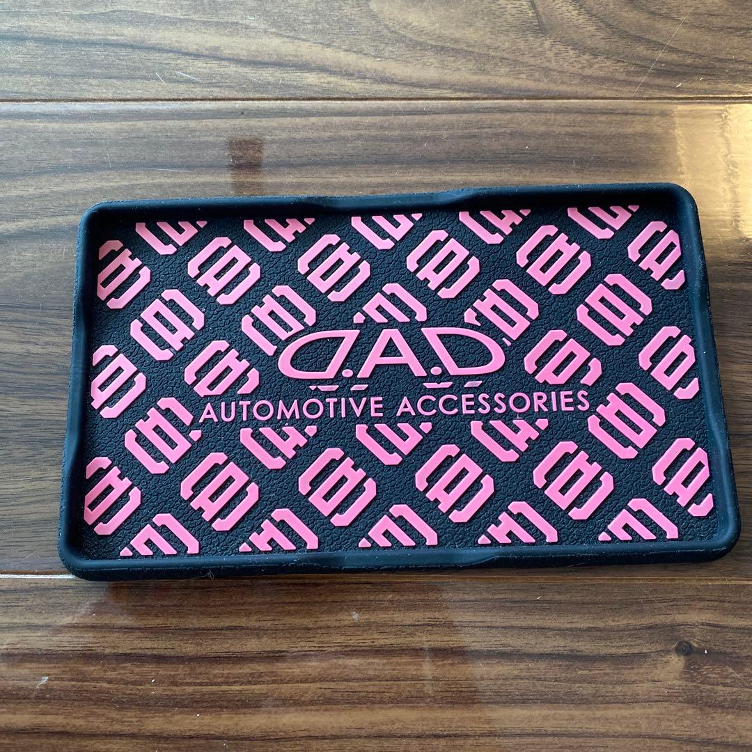 DAD 内装セット ブラック/ピンク