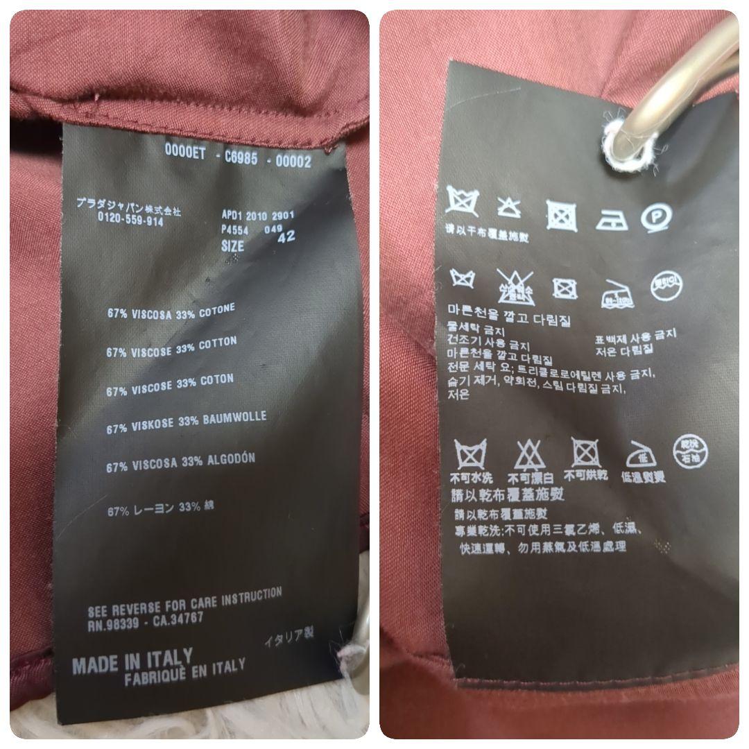 【美品】プラダ☆フリル　ボウタイ　現行　42サイズ　ブラウス　XL