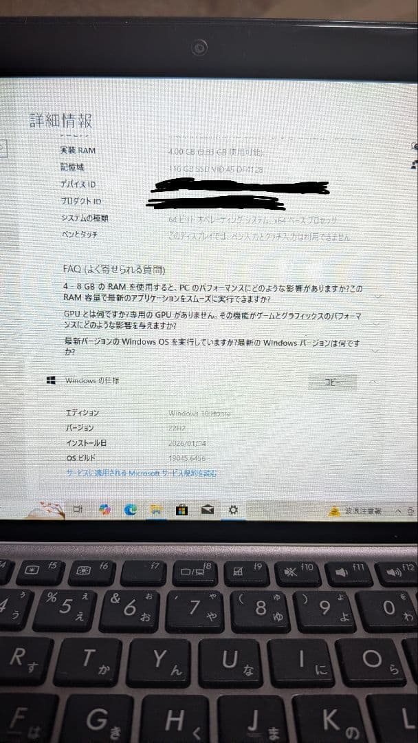 Windowsノート本体 ASUS TransBook Mini T103HAF-128SGR