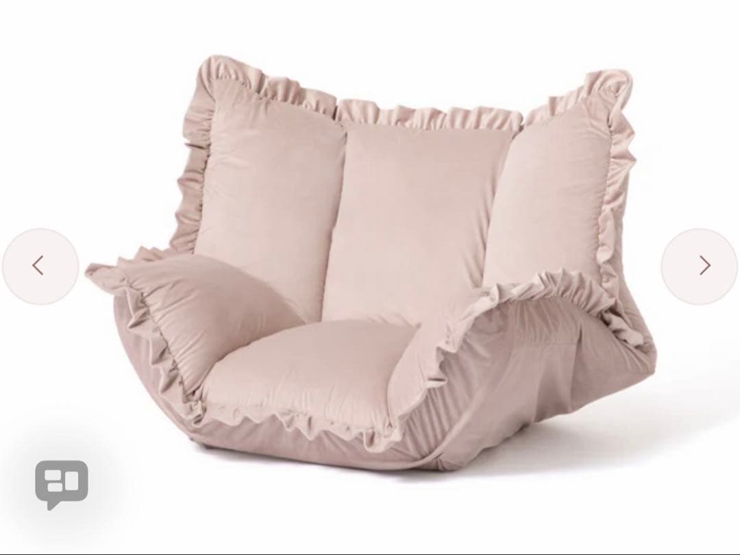 カラン フロアソファ （W690～1140） ピンク　フランフラン