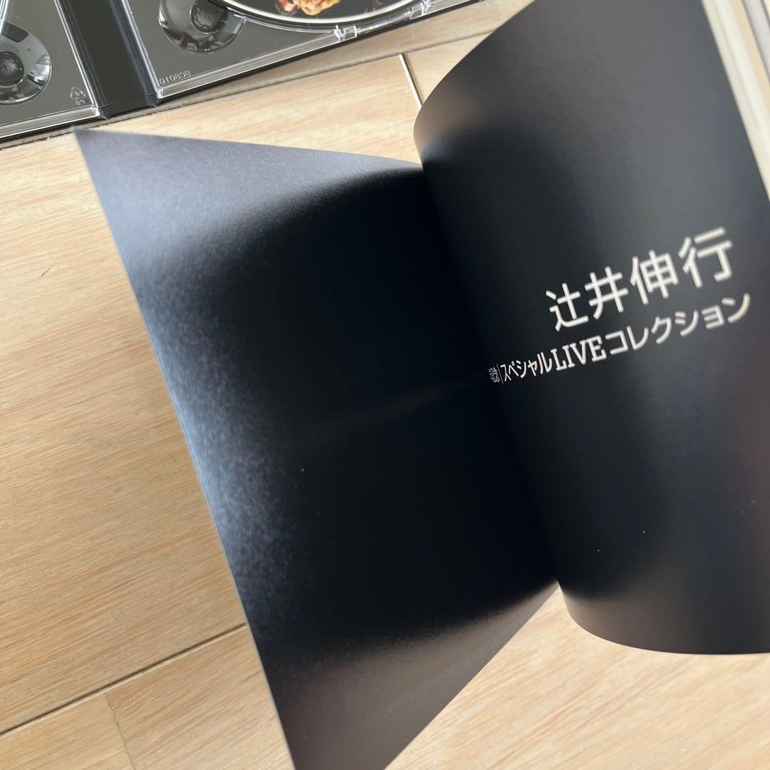 辻井伸行CDデビュー10周年記念　スペシャルライブコレクション