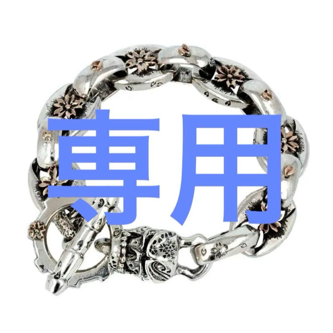 アンカーリンクオンザチェリーブロッサム/プレーンリンク/桜カミカゼ/桜スタンプ