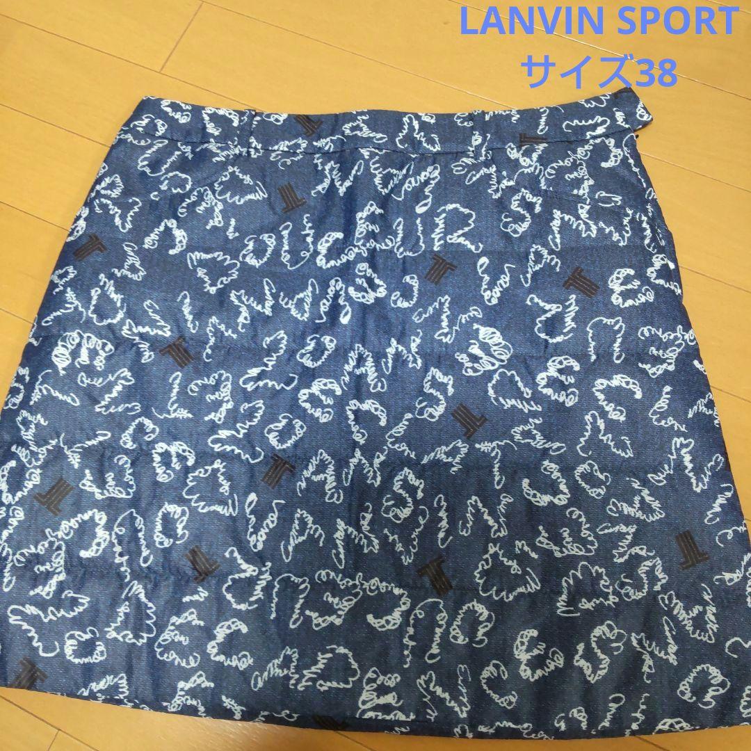 【美品】ランバンスポール 中綿 ダウン スカート M ブルー デサント