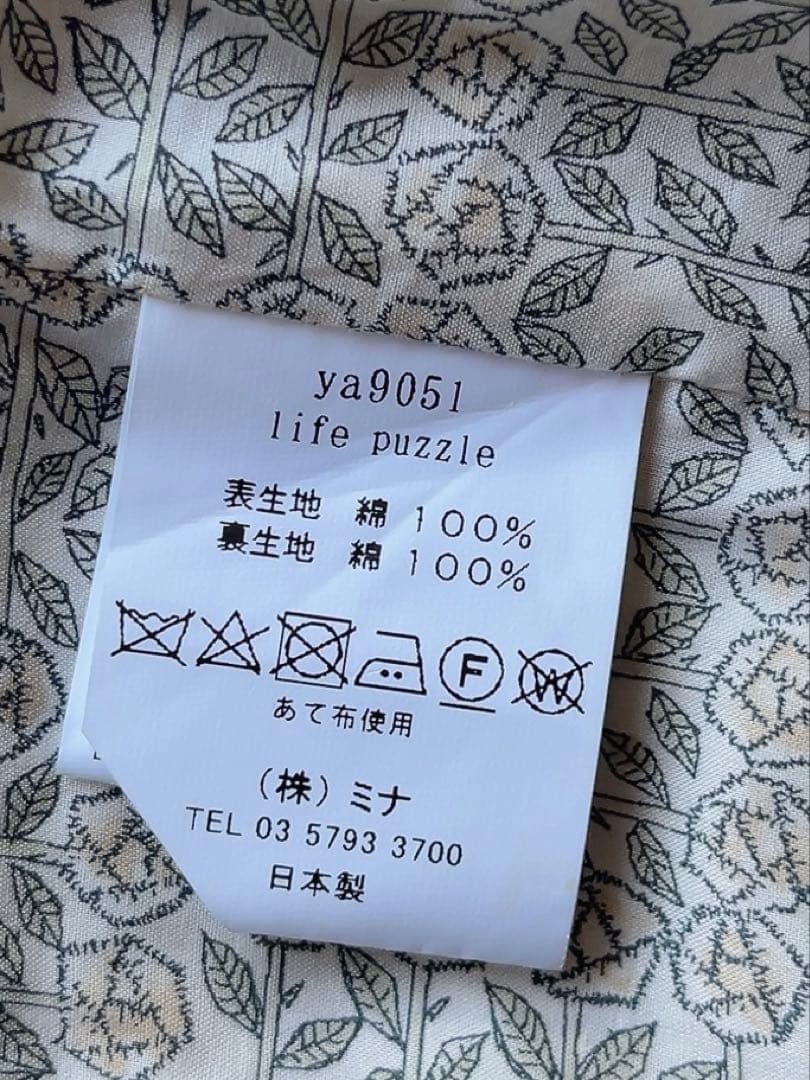 ⭐︎きょんたん⭐︎ Mina Perhonen tote bag