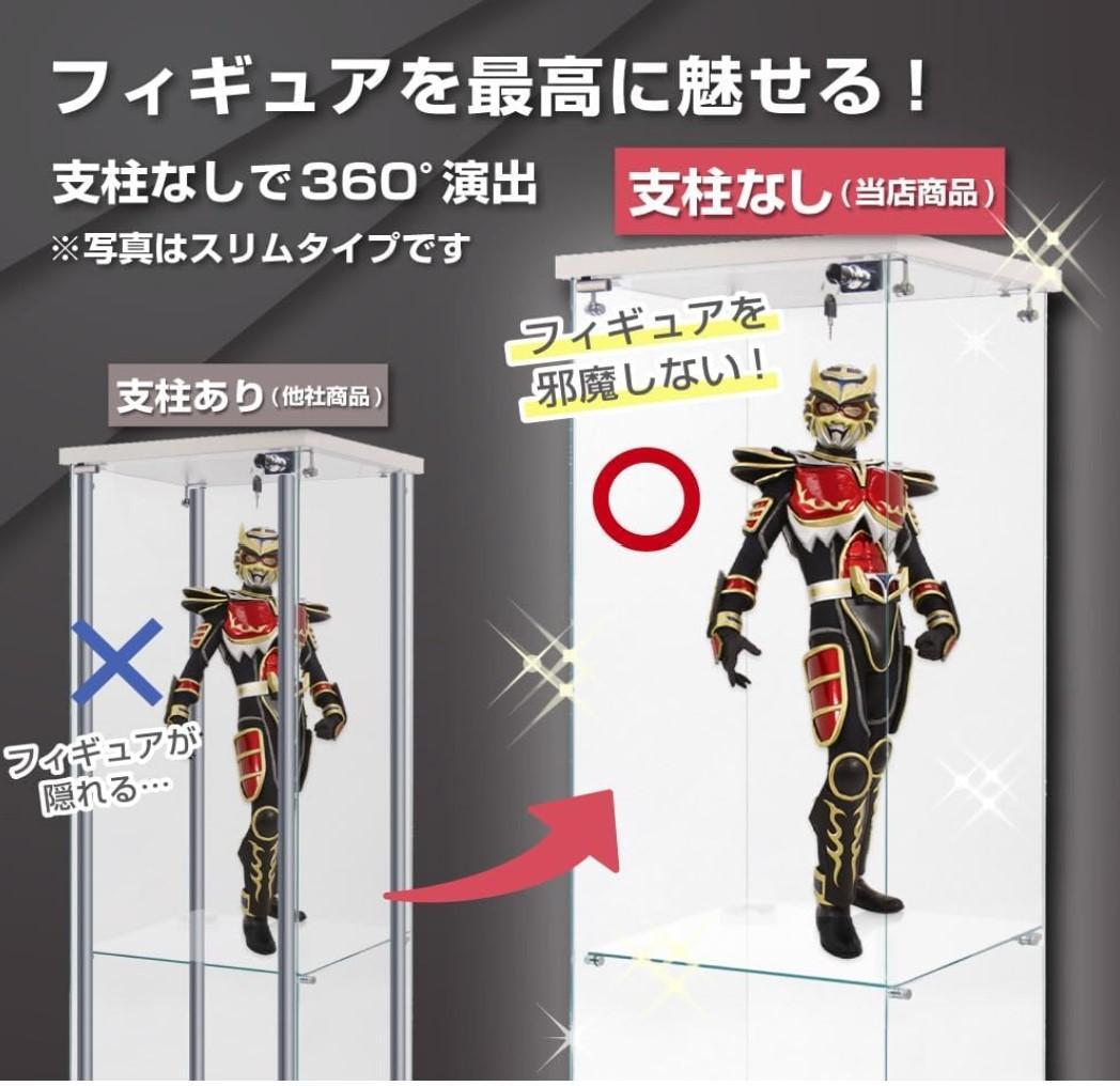 ぴーたこ【新品】コレクションケース ガラス 4段ワイド 棚 ホワイト