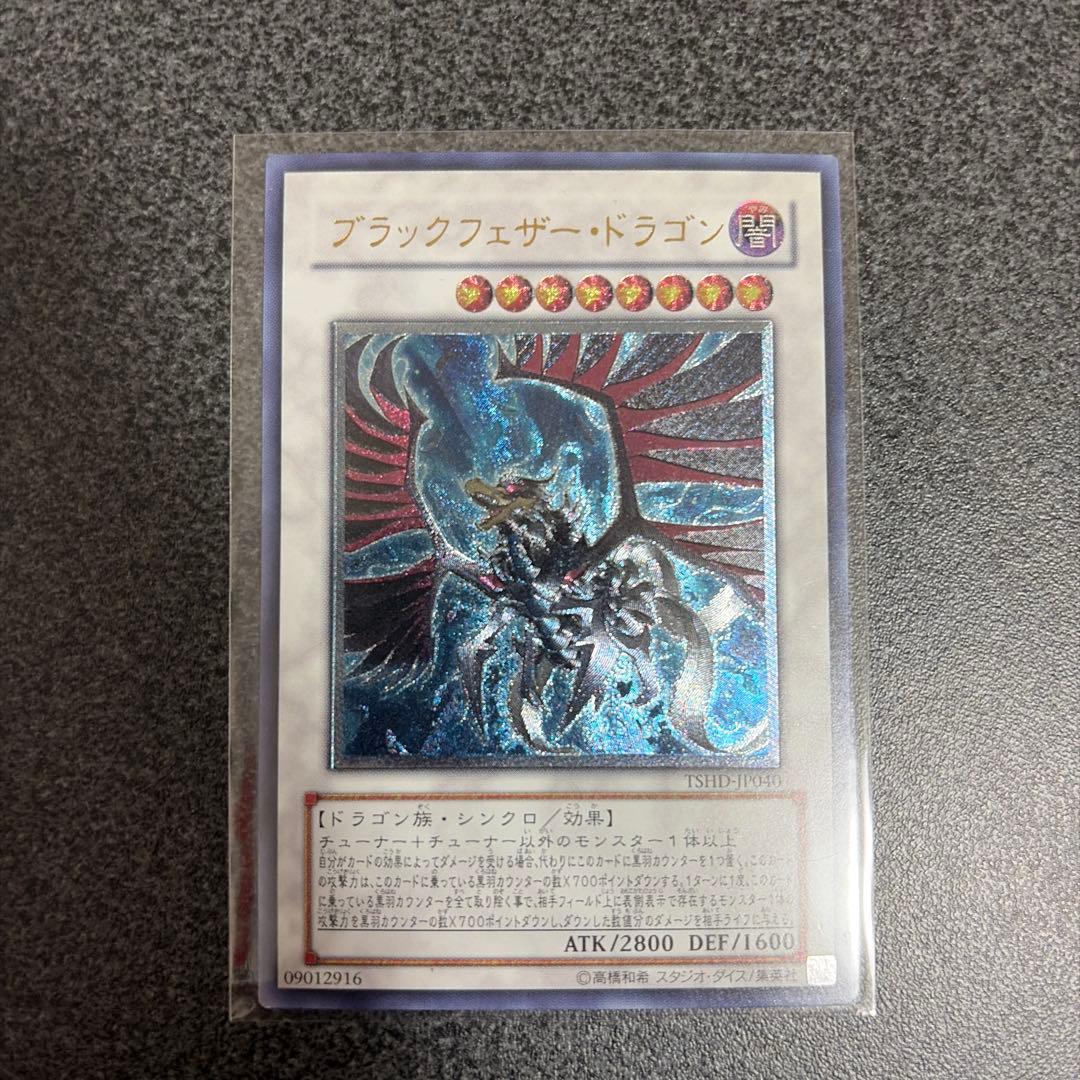 #*む様 遊戯王OCG トレーディングカードセット