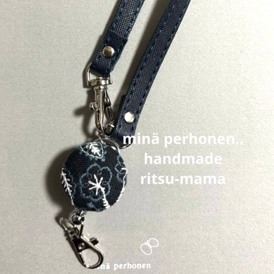 【る】リクエスト 9点 おまとめ商品