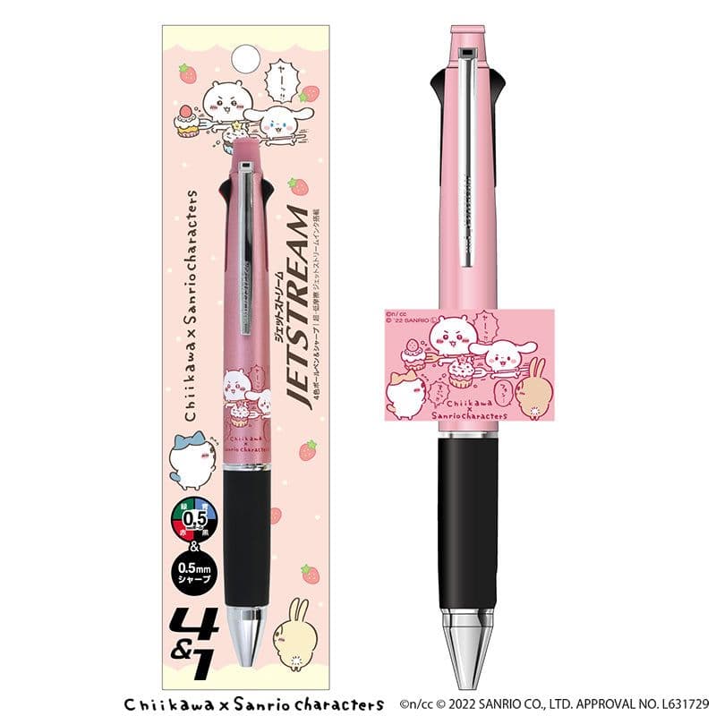 ちいかわ×サンリオキャラクターズ ジェットストリーム