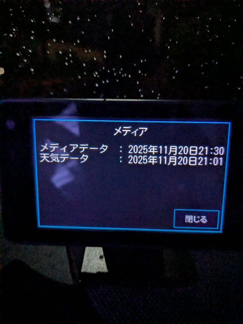 ユピテル レーザー レーダー探知機 A1100