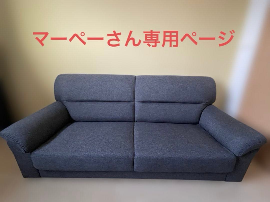 ファブリック 2人掛けローソファ