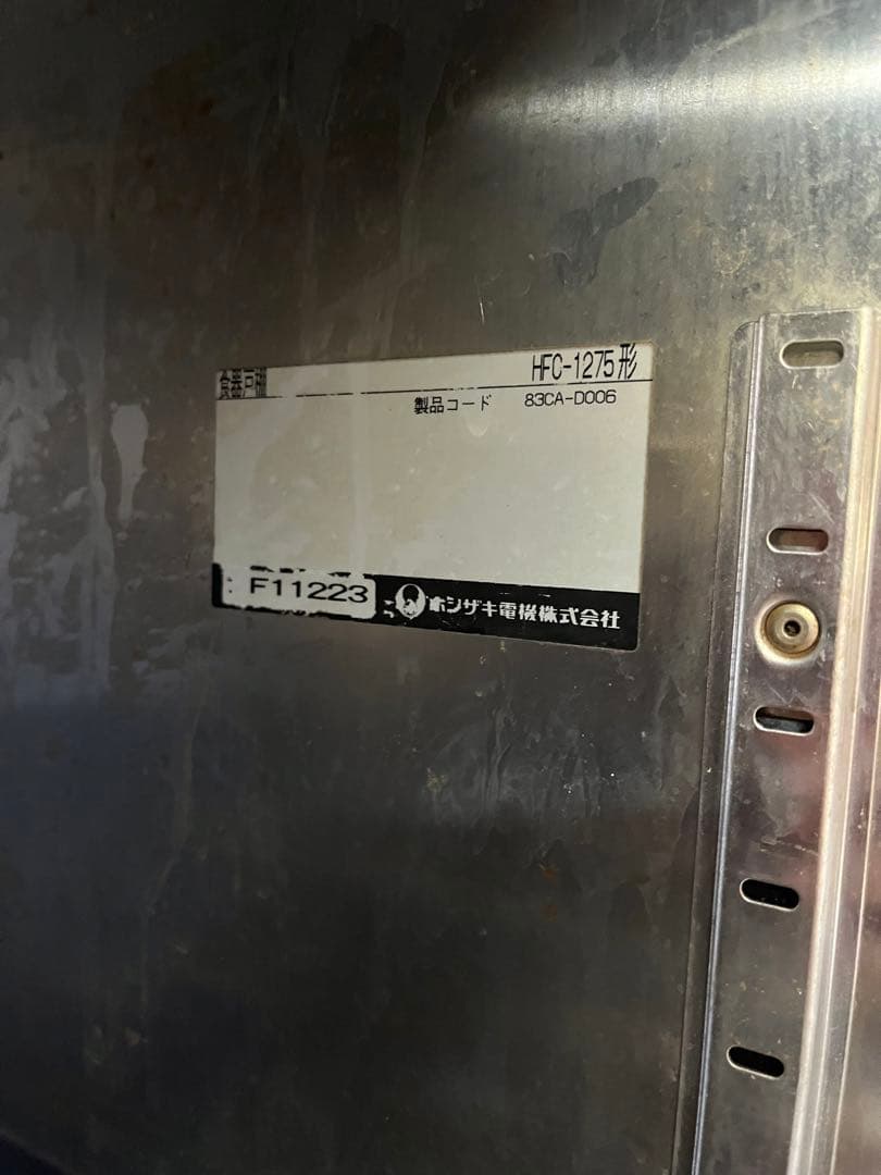 ☆ホシザキ ステンレス 食器棚 中古厨房 HFC-1275