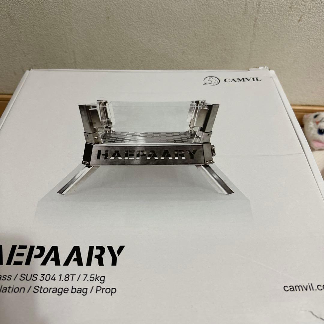 CAMVIL（ケムビル） HAEPAARY クラゲ焚き火台　新品未使用