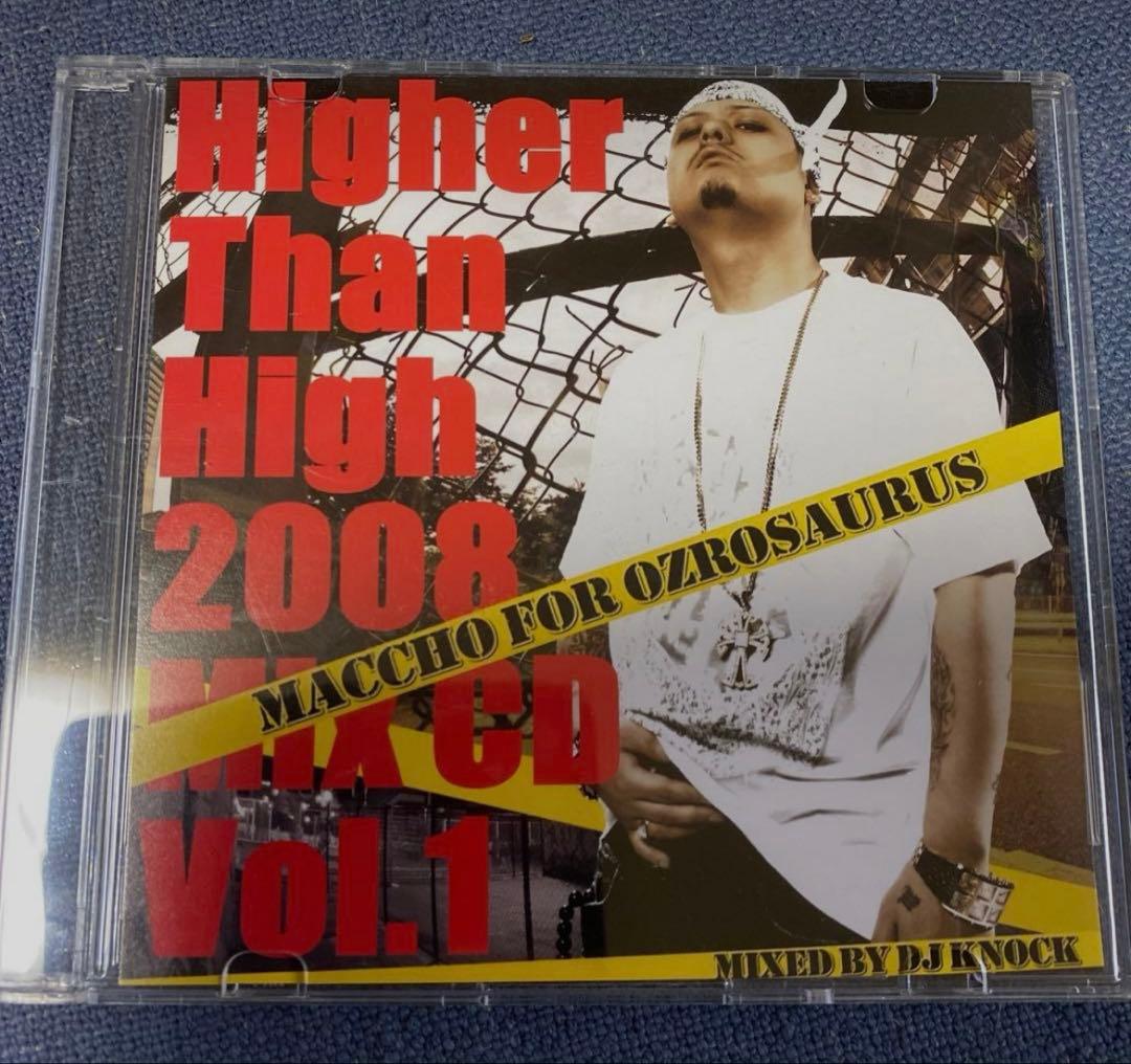 Higher Than High 2008mixVol.1 非売品