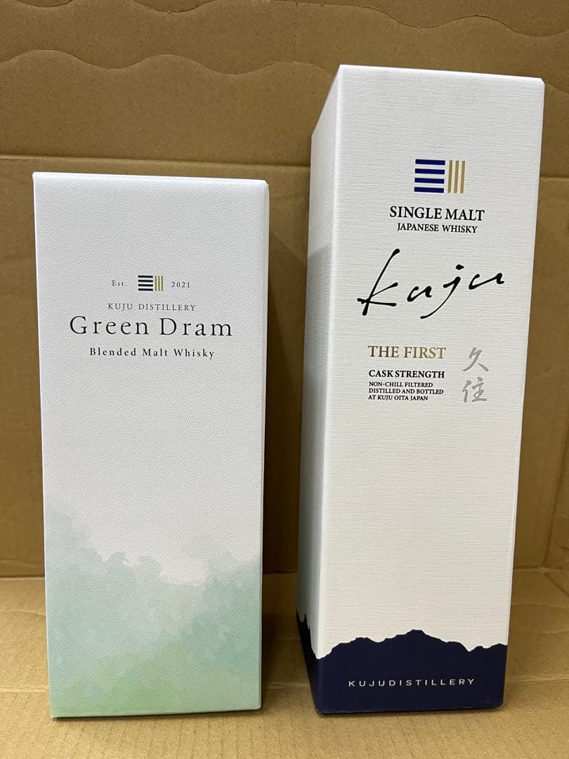 「久住　TH E F IR S T 」1本、ブレンデッド「グリーンドラム」1本