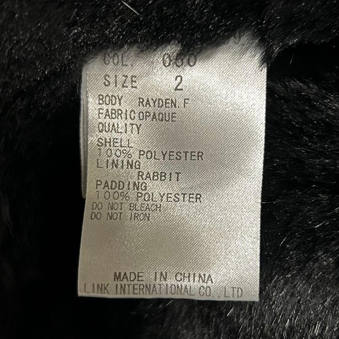 特価【美品】セオリー 裏ラビットファー 中綿 ロングコート ベルト 黒 サイズ2