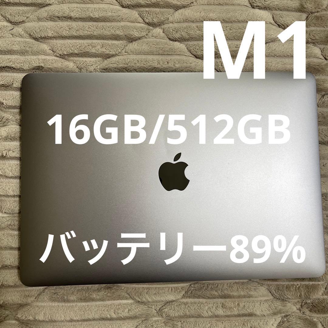 MacBook Air 13インチ M1 16GB/512GB SSD 89%