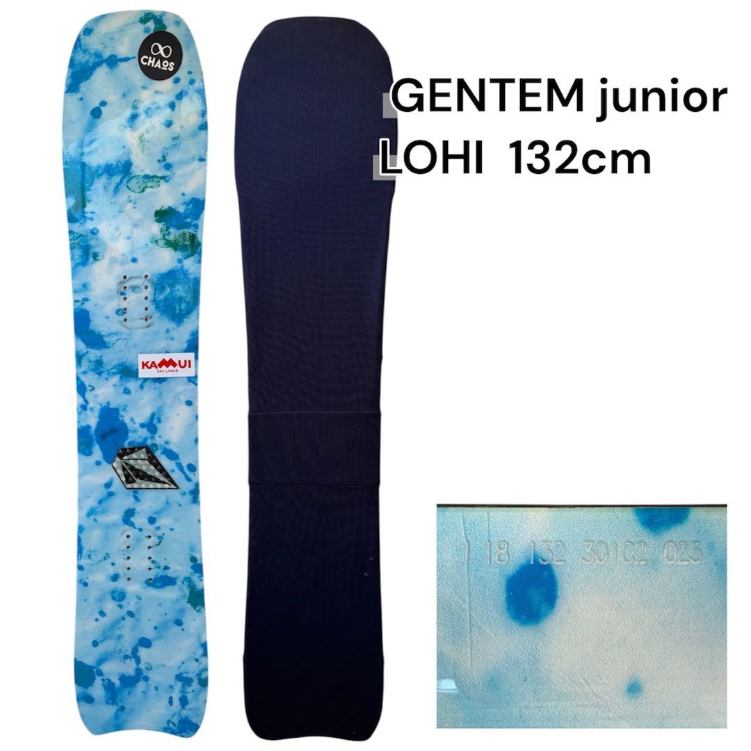 【最高峰】GENTEMSTICK LOHI 132cm 本格ジュニアボード